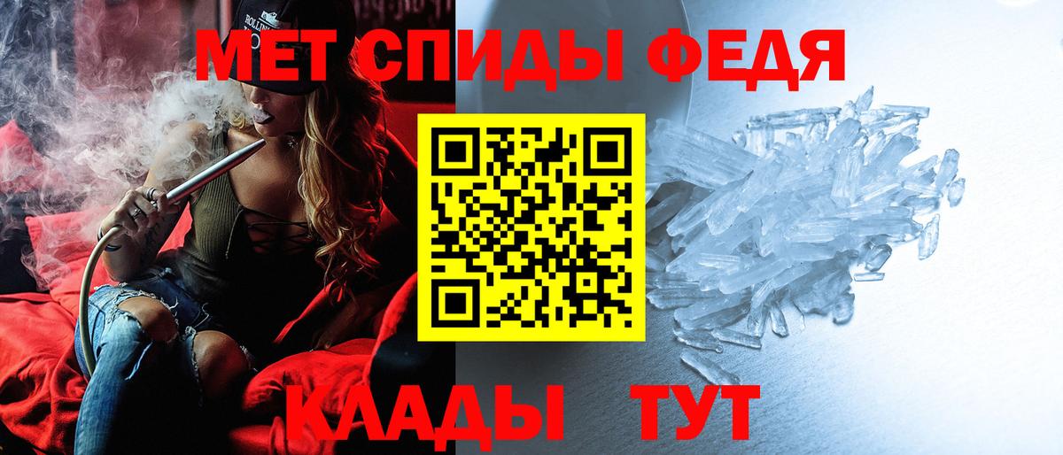 АМФ 97%  Амфетамин  Белореченск  Вход с VPN 