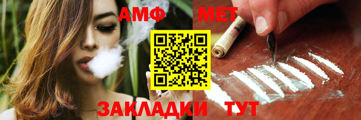 darknet состав  Белореченск  АМФ Розовый  Amphetamine  Amphetamine 