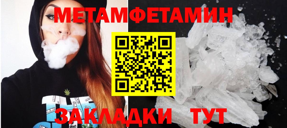 АМФ Premium Белореченск