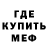 МЕТАДОН мёд mika. shima