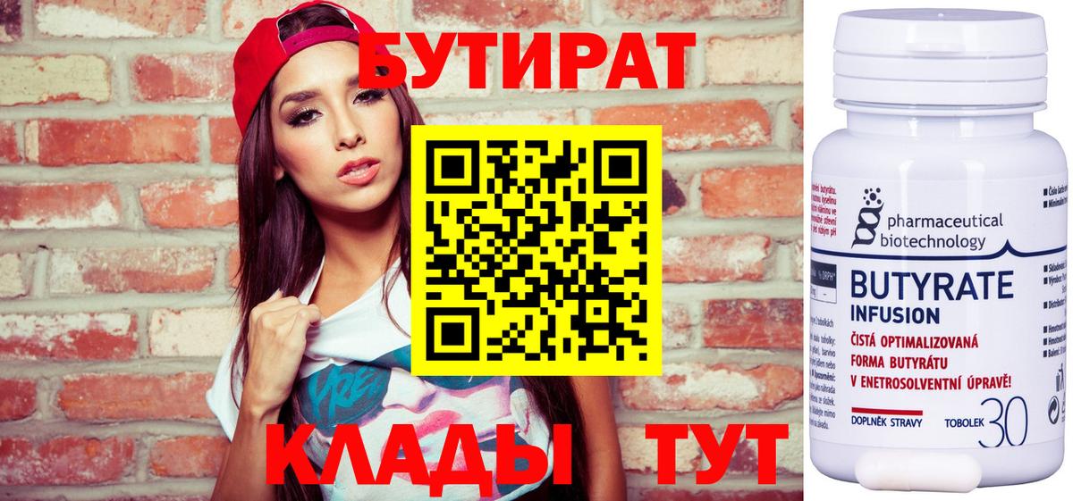 МАРИХУАНА  ГАШИШ  Вход с VPN  АМФЕТАМИН   МЕФ   Белореченск  COCAIN  Экстази 