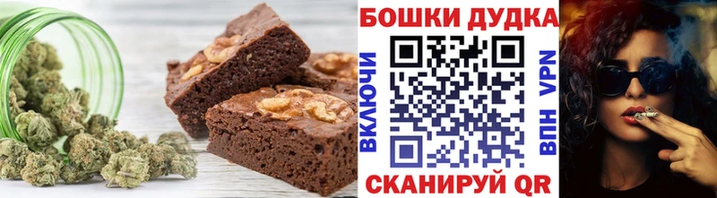Еда ТГК марихуана  что такое   Белореченск 