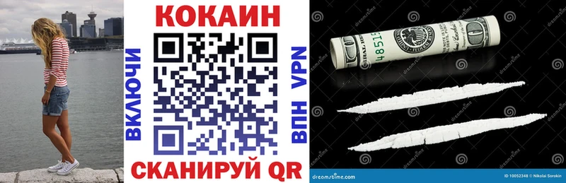 купить   kraken как войти  COCAIN VHQ  Белореченск 