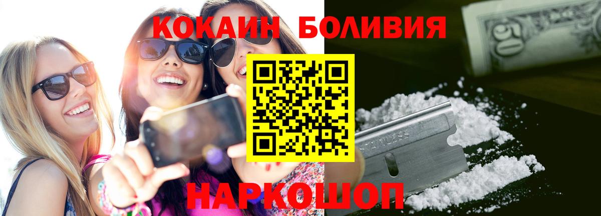 Cocaine Columbia  Вход с VPN  Белореченск 