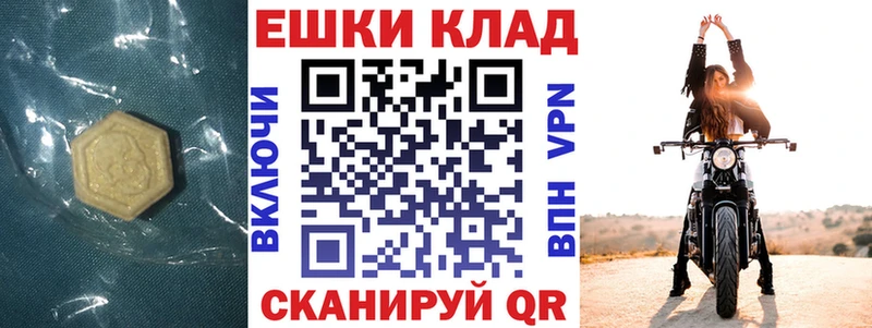 ОМГ ОМГ tor  купить   Белореченск  ЭКСТАЗИ 99% 