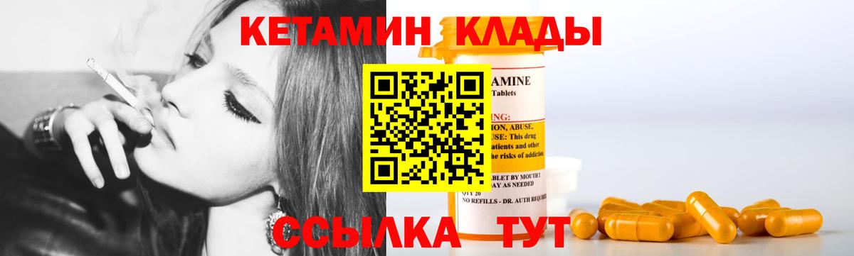 Белореченск  omg сайт  Вход с VPN  Кетамин ketamine  Кетамин ketamine 