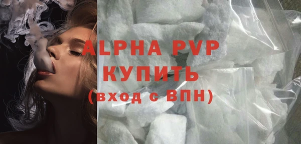 бутират Новозыбков