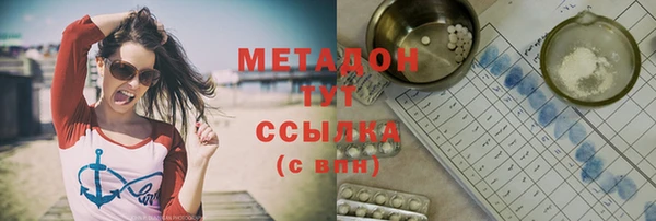 наркотики Беслан