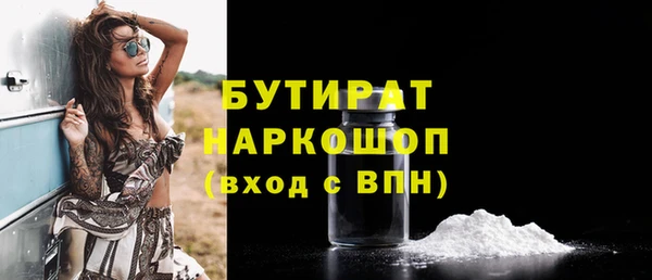 наркотики Нефтегорск