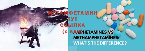 кристаллы Билибино