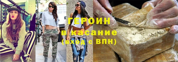 наркотики Нефтегорск