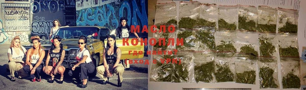 наркотики Нефтегорск