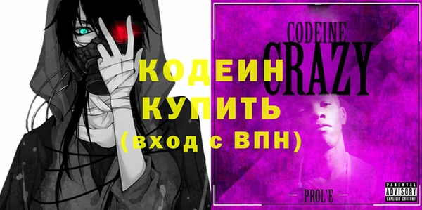 2c-b Нефтекумск
