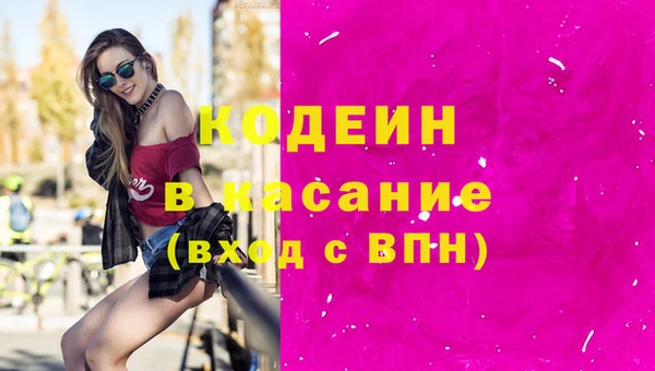 2c-b Нефтекумск