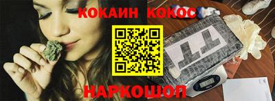 стафф Аргун