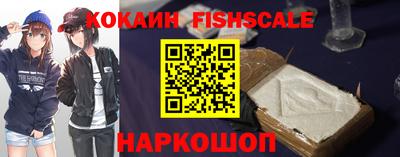 прущий лед Апшеронск