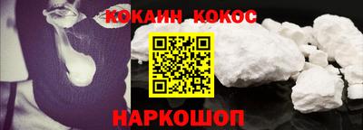 прущий лед Апшеронск