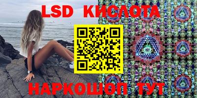 прущие грибы Апшеронск