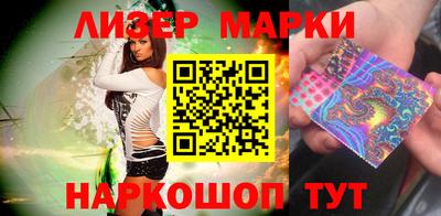 прущий лед Апшеронск