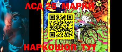прущий лед Апшеронск