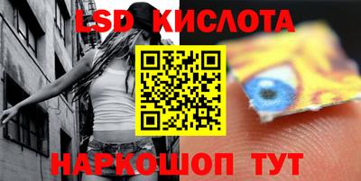 прущий лед Апшеронск