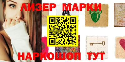 кокаин VHQ Апрелевка