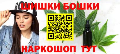 прущий лед Апшеронск