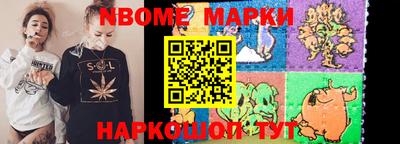 прущий лед Апшеронск