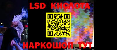 прущий лед Апшеронск