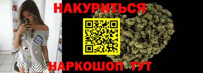 прущий лед Апшеронск