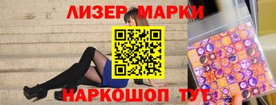 кокаин VHQ Апрелевка