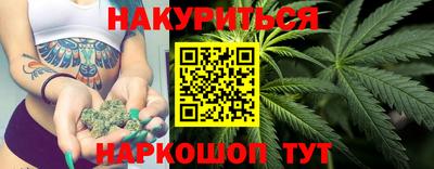 прущий лед Апшеронск