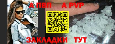 прущий лед Апшеронск