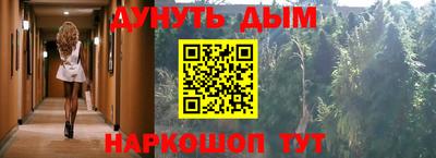 прущие грибы Апшеронск