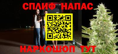 прущий лед Апшеронск