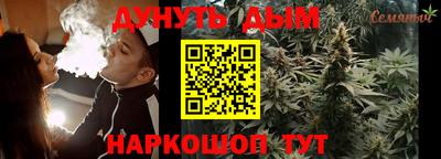 прущий лед Апшеронск