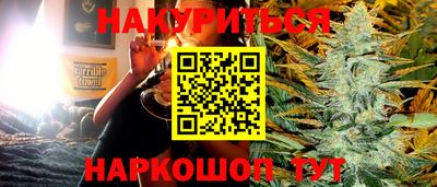 стафф Аргун