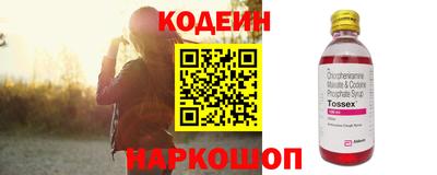 прущий лед Апшеронск