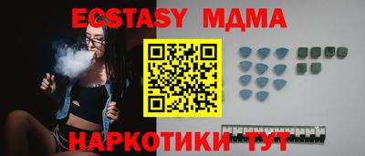MDMA Premium VHQ Аргун
