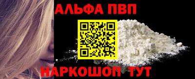 кокаин VHQ Апрелевка