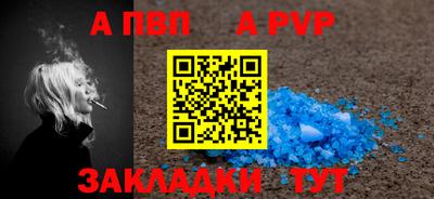 кокаин VHQ Апрелевка