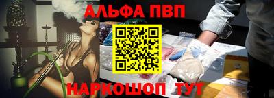 кокаин VHQ Апрелевка