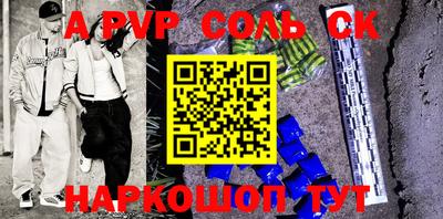 прущие грибы Апшеронск