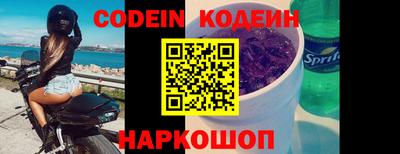 прущий лед Апшеронск