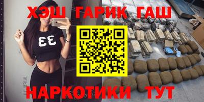 кокаин VHQ Апрелевка