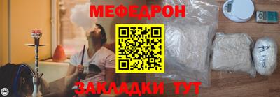 прущий лед Апшеронск