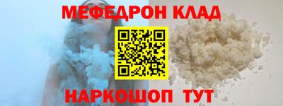 стафф Аргун