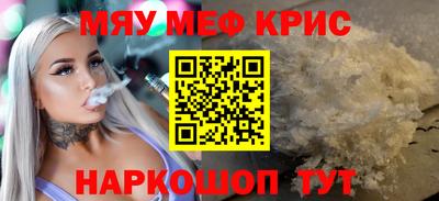 соль ск Абакан