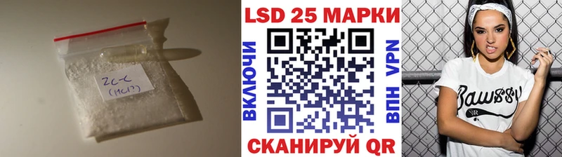 наркотики  Белореченск  Лсд 25 экстази ecstasy 