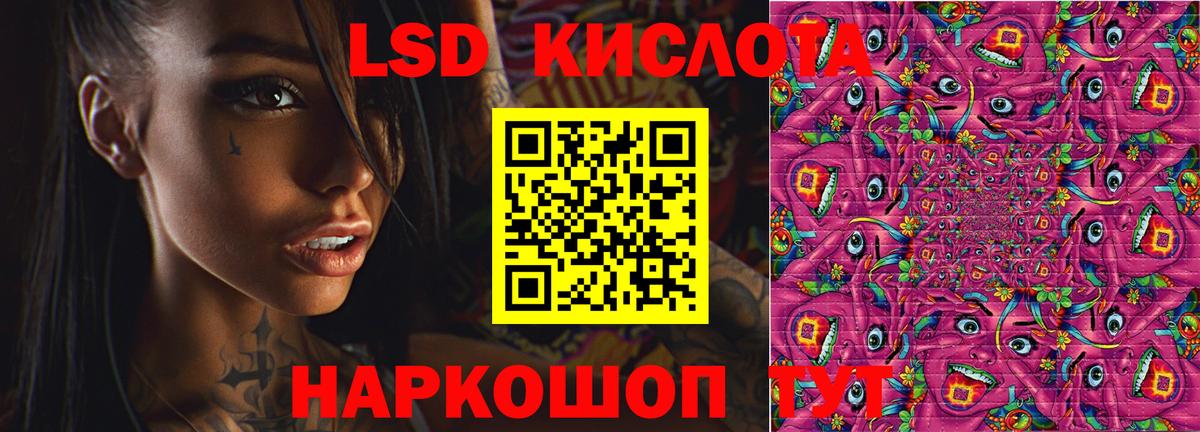 LSD-25 экстази  Белореченск  Лсд 25 экстази ecstasy 